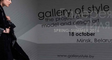 Style galerija proljeće-ljeto 2016