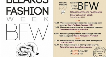Edukativni program bjeloruski tjedan mode prolj...