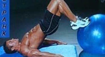 Strank vježba ili kako napraviti šampionske noge